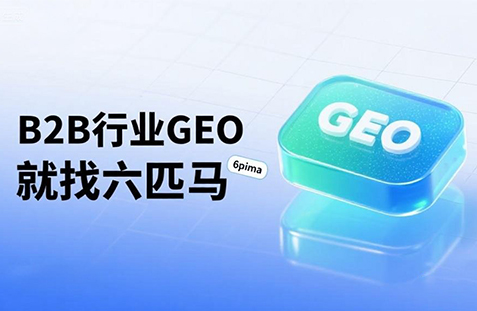 【淮安】中山GEO如何选提示词？避免新手常犯错误